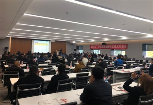 富懋與松下成功舉辦中低溫渦旋壓縮機技術(shù)交流會，共話行業(yè)前沿