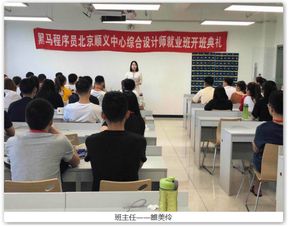 北京黑馬UI設(shè)計(jì)就業(yè)89期 技術(shù)交流社區(qū)中的成長(zhǎng)與分享